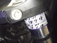 SN3U0148