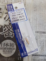DSCN4963