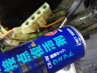 SN3U0014