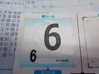 DSCN2261