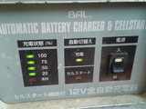 nsr50-ac10ws20120310 (3)