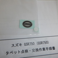 DSCF4641