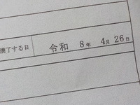 DSCN2085