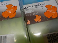 DSCN8409