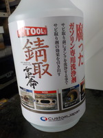 DSCN1175