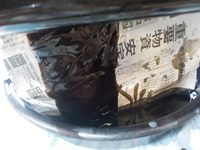 DSCN5412