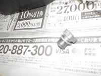 DSCN2952