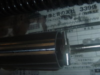 P1180862