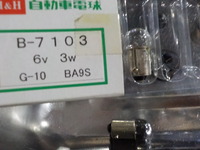 DSCN3794