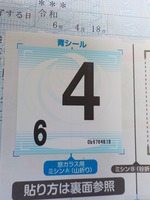 DSCN0332