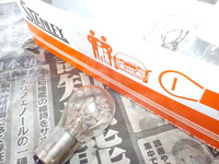 DSCN9798