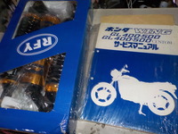 DSCN2474