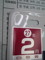 SN3U0028