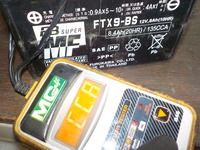 DSCN6374