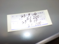 DSCN9103
