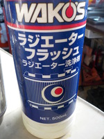 DSCN9446