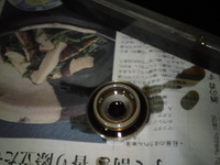 SN3U1144