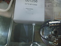P1240030