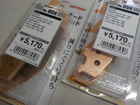DSCN5681