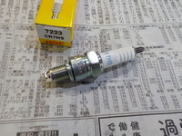 DSCN1423
