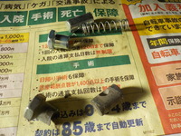 DSCN3437