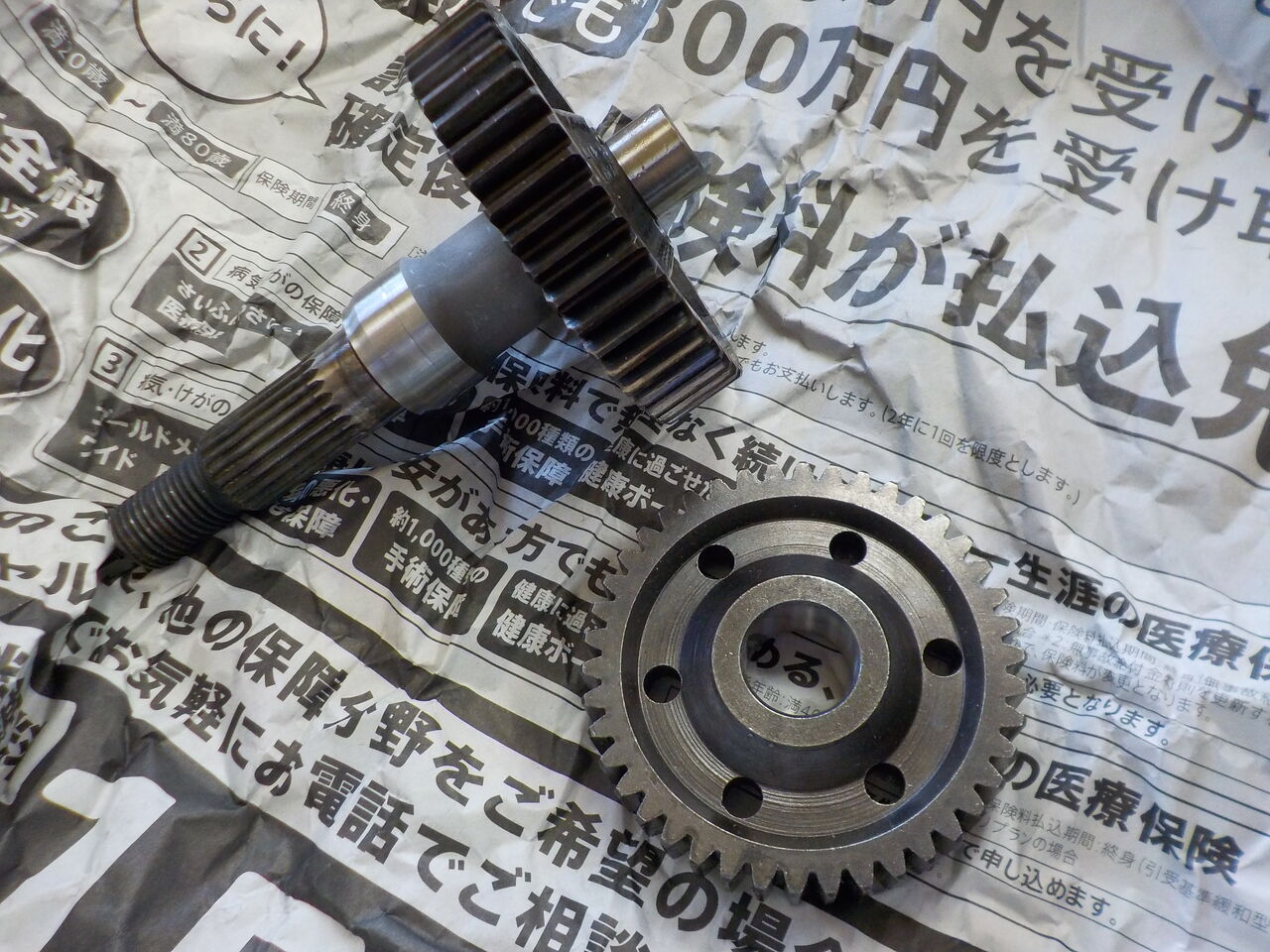 ライヴ Dio Af34 ファイナルギヤ 交換 抜き取り 圧入 Mc Craft