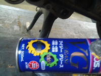 SN3U0036