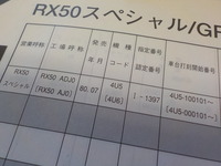 DSCN1812