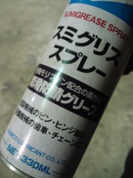 SN3U0031