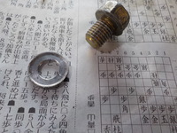 DSCN3762
