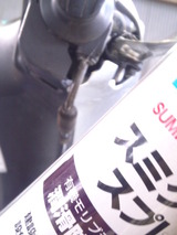 addressv125g20120419 (34)