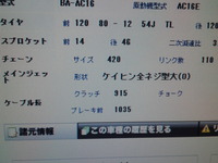 SN3U0546