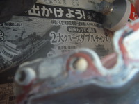 P1180894