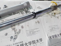 DSCN0787