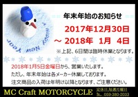 (2)2017-2018