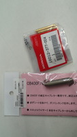 SN3U0044