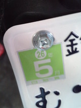 today-af61ws20120506 (1)