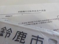 DSCN3240