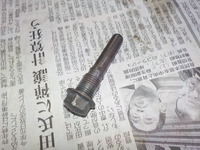 DSCN7929