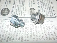 DSCN1650