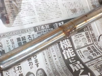 DSCN4456