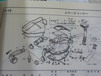 DSCN7979