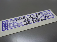 DSCN0223