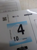 DSCN4168