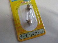 DSCN1977