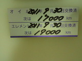 adressv125g20110930ws (27)