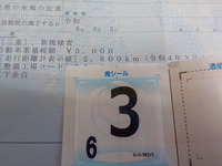 DSCN1139