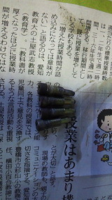 balius20111007ws (72)