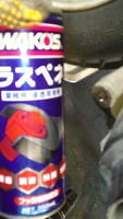 SN3U0049
