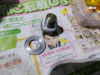 DSCN8805